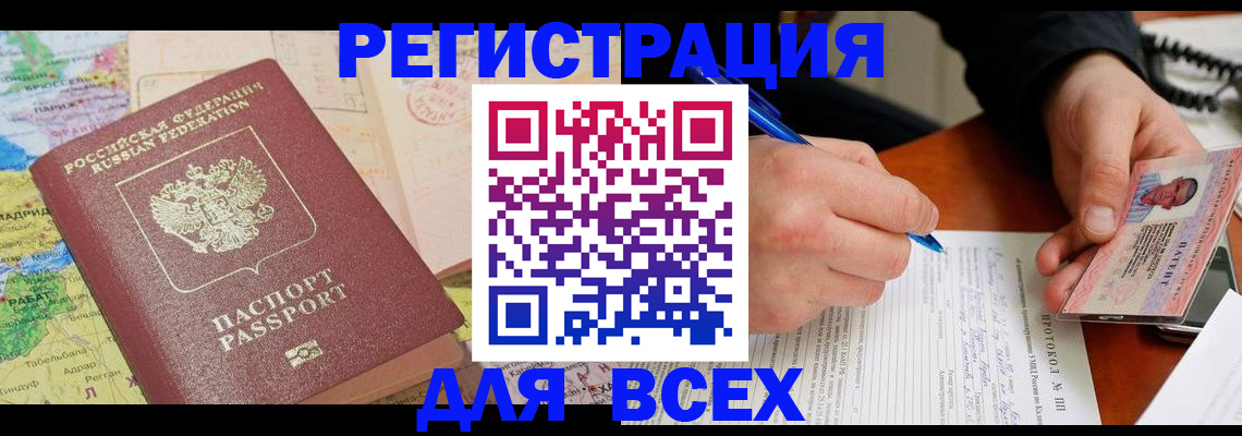 форма 3 в Усть-Катаве